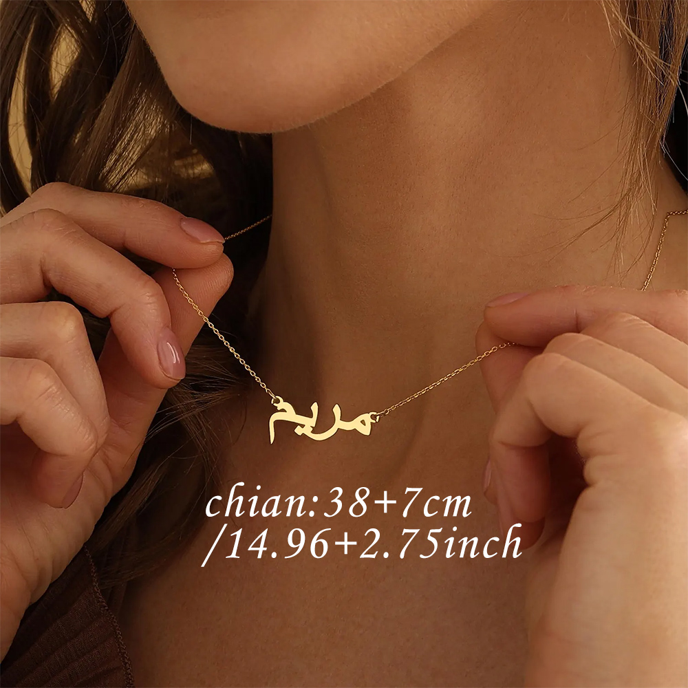 Personalisierte Arabische Name – Women Fashion Names Bewertung und Preis