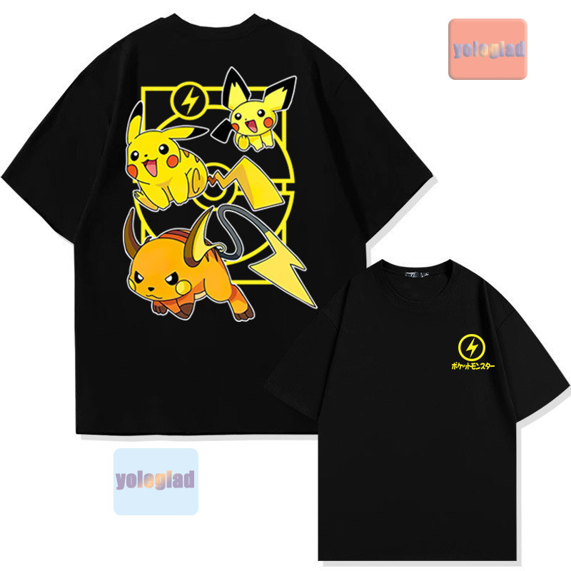Pokémon Pichu Evolution bedruc – Women Fashion Evolution Bewertung und Preis